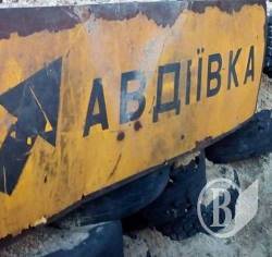 Допомога поїде на Авдіївку 12 лютого. Ви можете передати необхідне Допомога поїде на Авдіївку 12 лютого. Ви можете передати необхідне